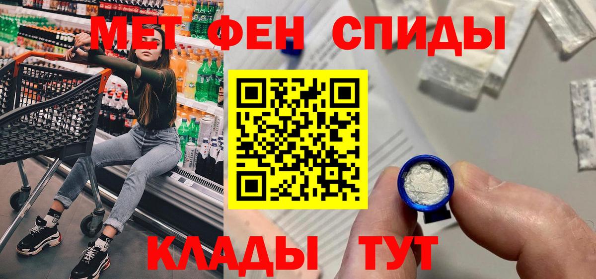 АМФ Premium Вологда