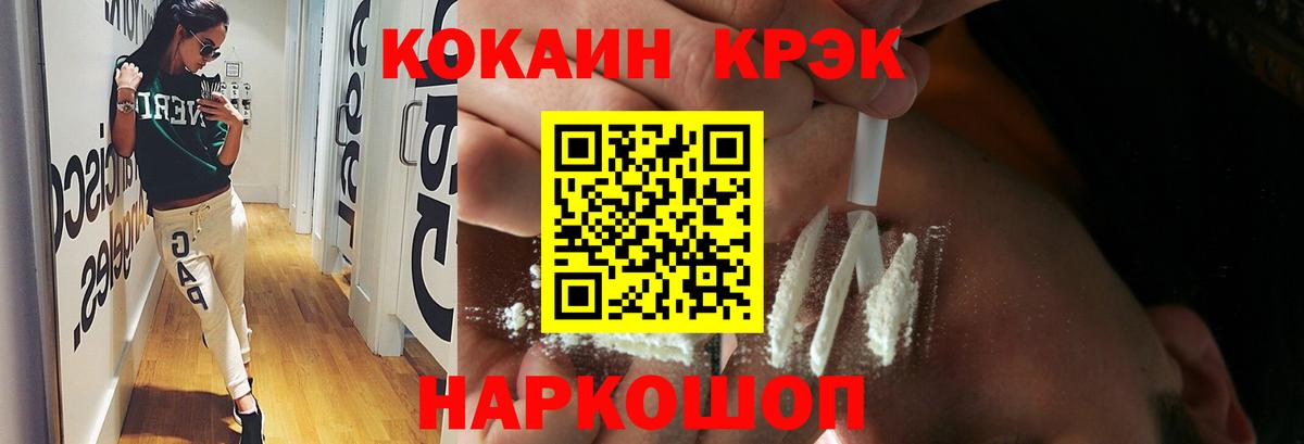 КОКАИН Боливия Вологда