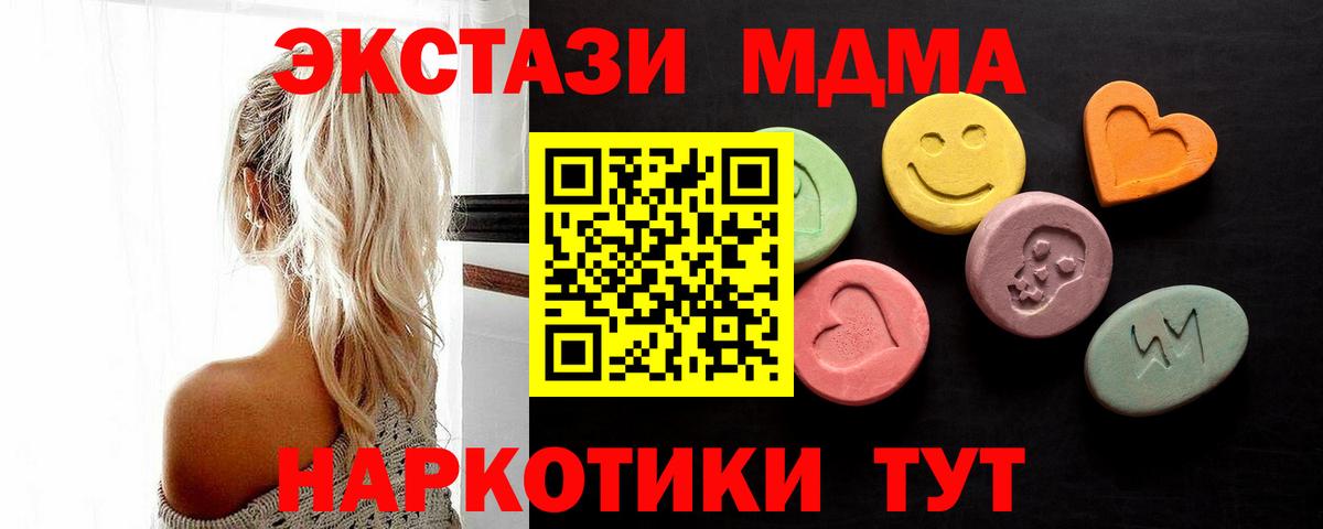 Экстази диски  ЭКСТАЗИ DUBAI  Вход с VPN  Вологда 