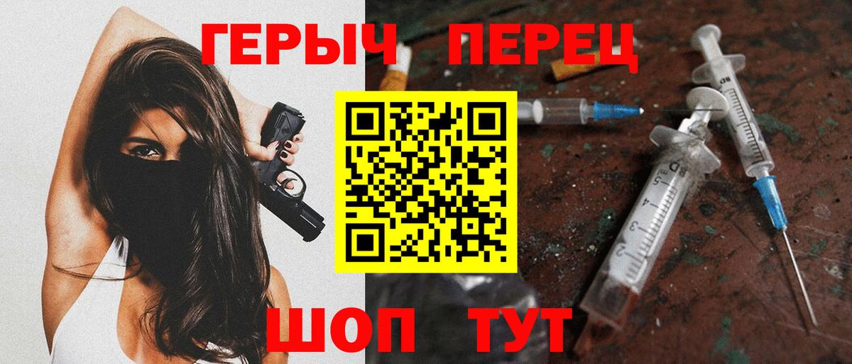 Вологда  Героин гречка  Вход с VPN 