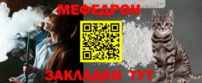 COCAINE Брянск