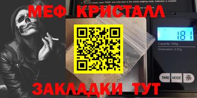 тгк Владикавказ