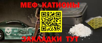 тгк Владикавказ