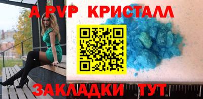 прущие крисы Владимир