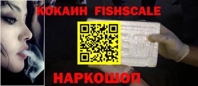 тгк Владикавказ