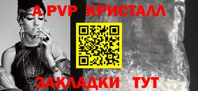 тгк Владикавказ