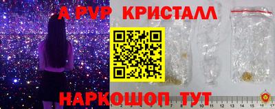 тгк Владикавказ