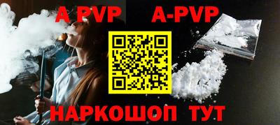 тгк Владикавказ