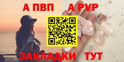 тгк Владикавказ