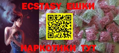 тгк Владикавказ