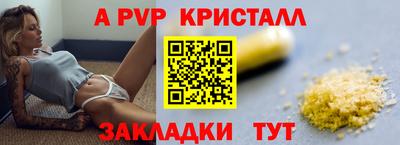 прущие крисы Владимир