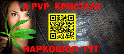 тгк Владикавказ