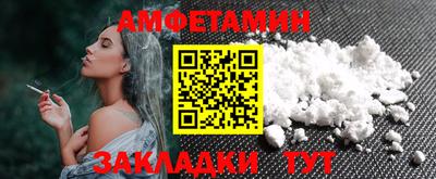 дживик Братск