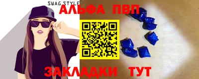прущие крисы Владимир