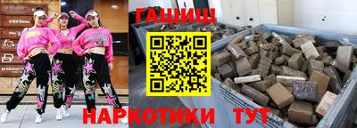 тгк Владикавказ