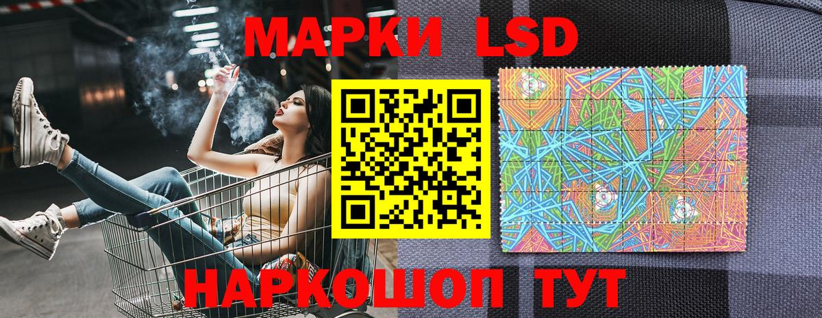 Вологда  Наркотические марки 1500мкг  Наркотические марки 1500мкг  Вход с VPN 