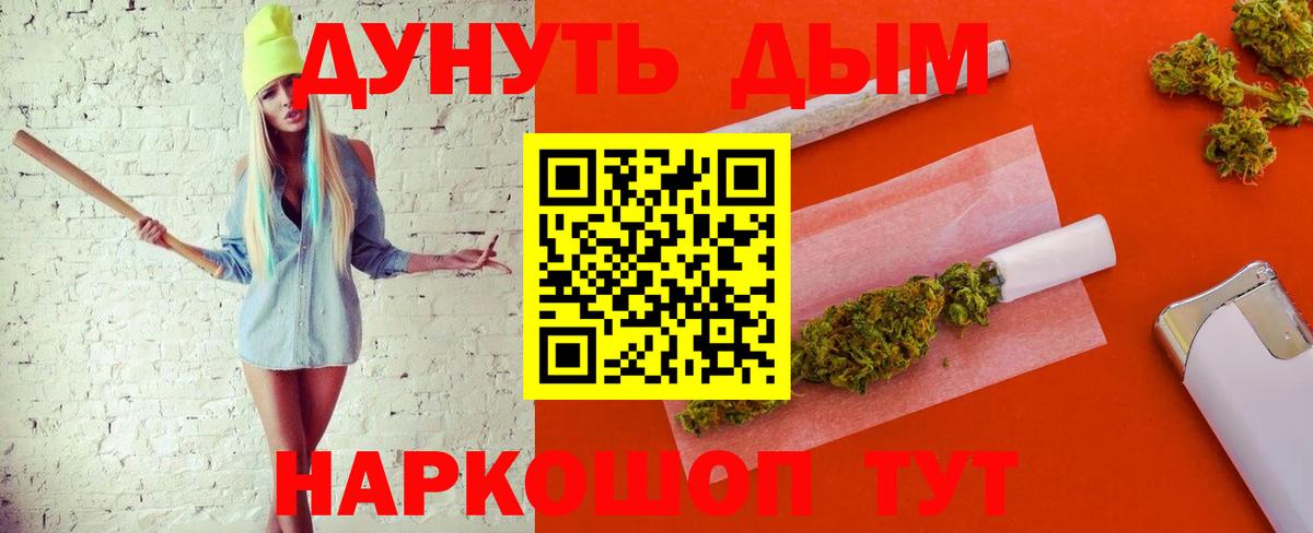 Конопля Amnesia Вологда